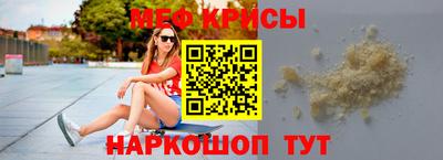 первитин Абинск