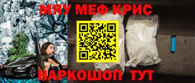 первитин Новокубанск