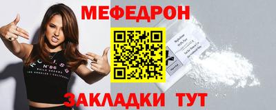 первитин Новокубанск