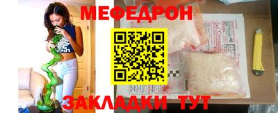 альфа пвп VHQ Новодвинск