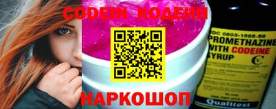 первитин Новокубанск
