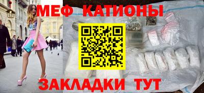 альфа пвп VHQ Новодвинск