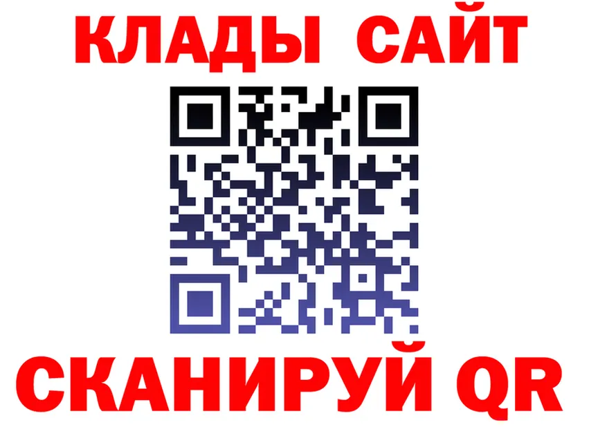 МЕФ 4 MMC ONION площадка hydra Северобайкальск