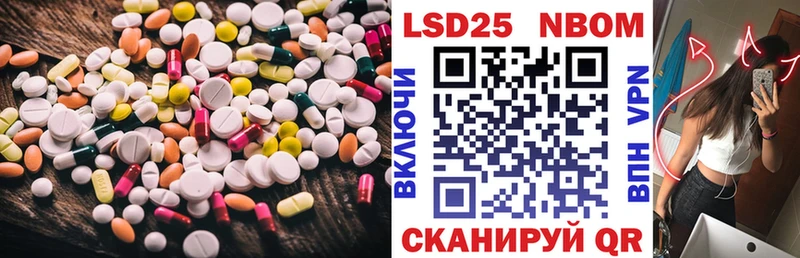 Лсд 25 экстази кислота  Северобайкальск 