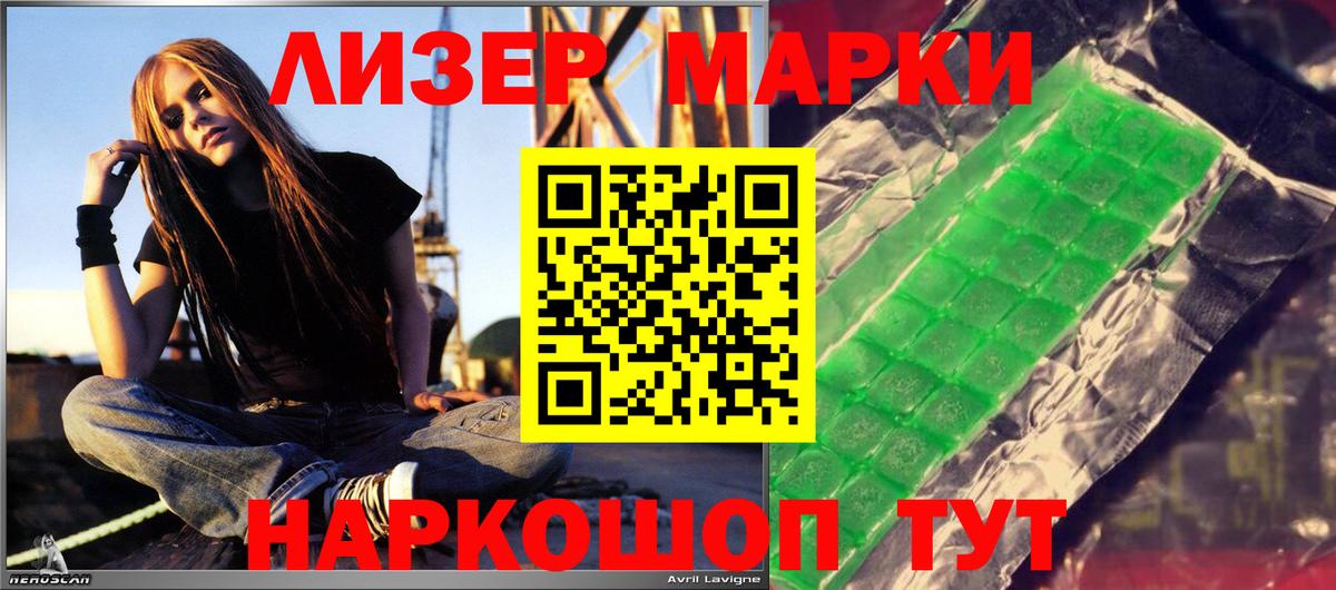Лсд 25 экстази ecstasy  ЛСД экстази кислота  Вход с VPN  Северобайкальск 