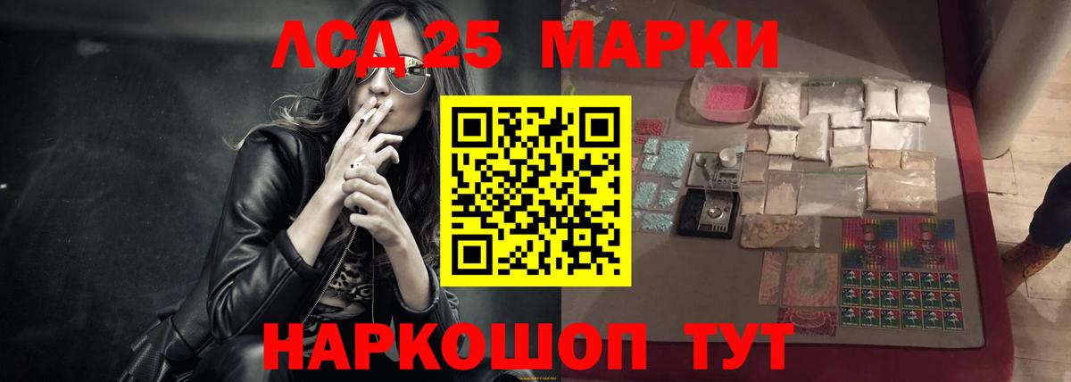 Лсд 25 экстази ecstasy  Вход с VPN  Северобайкальск 