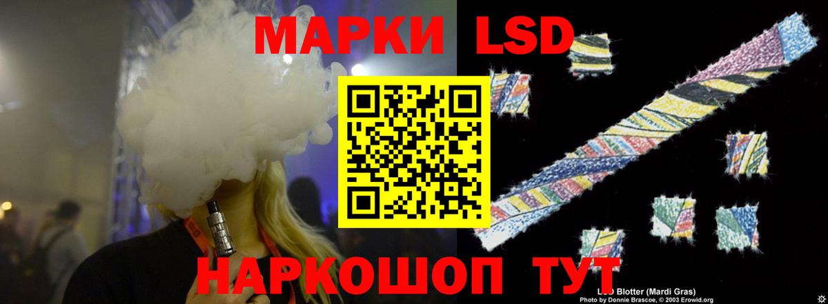Alpha-PVP Северобайкальск
