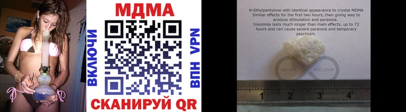 МДМА молли ссылка на мегу tor Северобайкальск