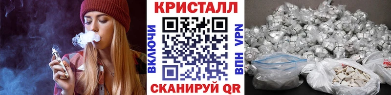 Метамфетамин мет  Северобайкальск 