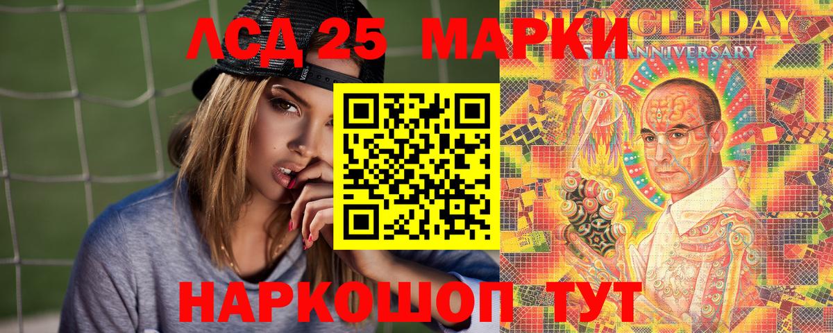 Марки N-bome 1500мкг  Марки N-bome 1500мкг  Северобайкальск  Вход с VPN 