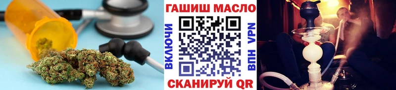 кракен рабочий сайт  Северобайкальск  ТГК THC oil  магазин продажи  