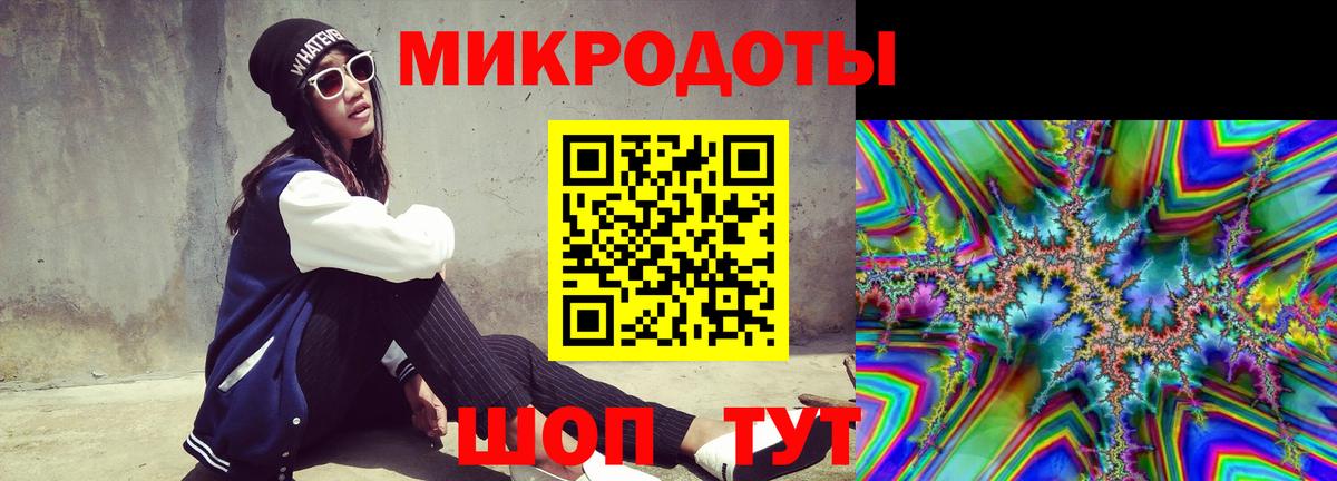 Галлюциногенные грибы ЛСД Северобайкальск