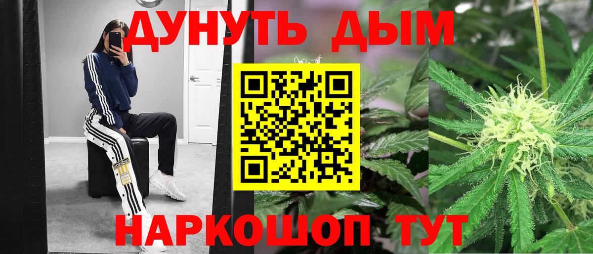 Северобайкальск  Шишки марихуана White Widow  Вход с VPN  Шишки марихуана марихуана  Шишки марихуана семена 